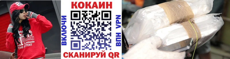 Хочу наркоту Саяногорск Альфа ПВП блэк спрут ТОР Канабис ГАШ