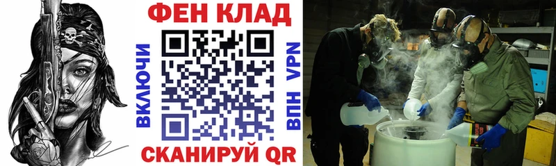 где продают   Саяногорск  АМФ 98% 