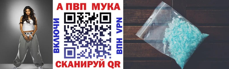 Alpha PVP кристаллы  дарк нет какой сайт  Саяногорск 