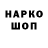 АМФЕТАМИН VHQ omyxtom