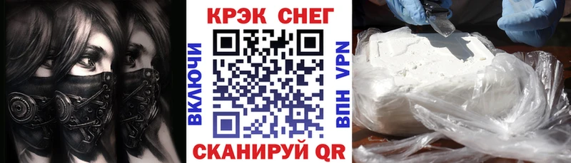 COCAIN Боливия Саяногорск