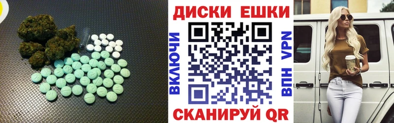 ЭКСТАЗИ 250 мг  Саяногорск 