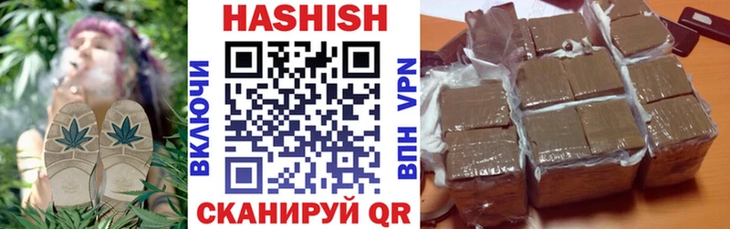 ГАШ Изолятор  дарнет шоп  OMG   Саяногорск 