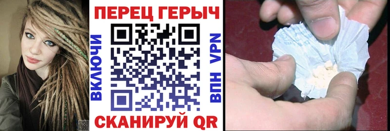 ГЕРОИН герыч купить наркотик Саяногорск