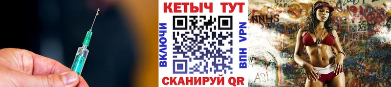 Кетамин VHQ  где можно купить наркотик  Саяногорск 