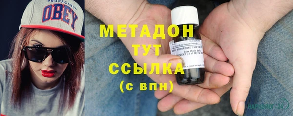 кокаин VHQ Балабаново