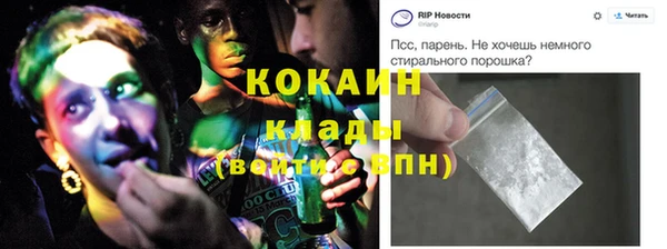 ALPHA-PVP Баксан