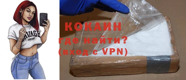 ALPHA-PVP Баксан