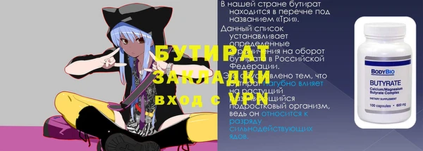 ALPHA-PVP Баксан
