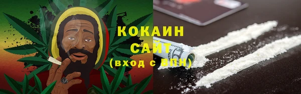 кокаин VHQ Балабаново