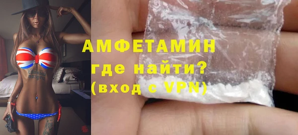 кокаин VHQ Балабаново