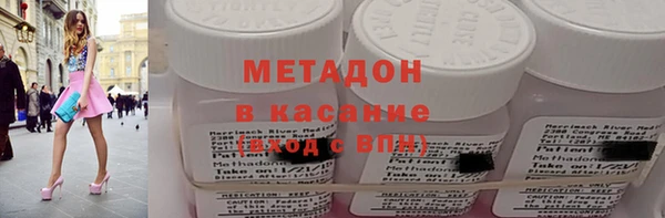кокаин VHQ Балабаново