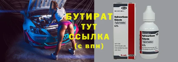 ALPHA PVP Снежинск