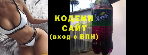 ALPHA-PVP Баксан