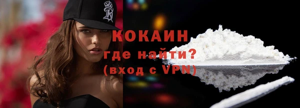 кокаин VHQ Балабаново