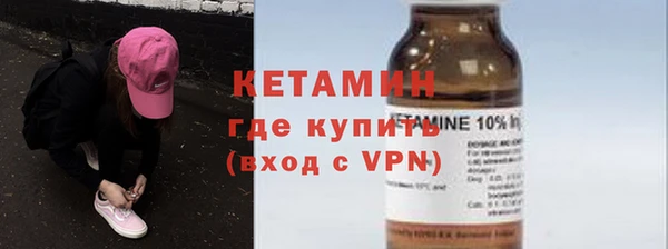 кокаин VHQ Балабаново