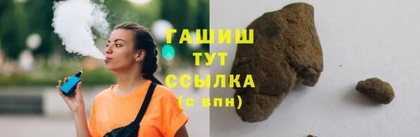 кокаин VHQ Балабаново