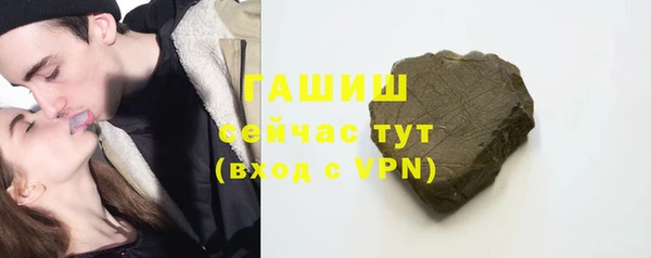 гашик Балахна