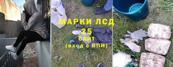гашик Балахна