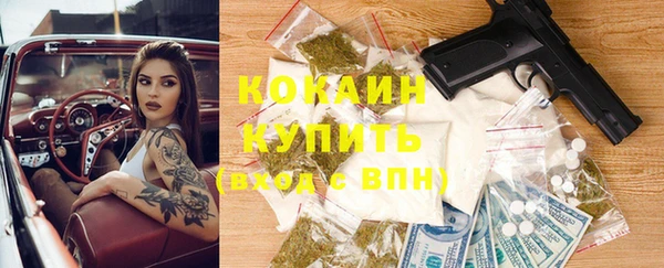 кокаин VHQ Балабаново
