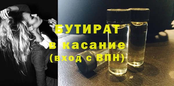 кокаин VHQ Балабаново