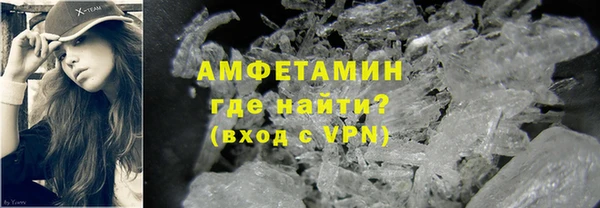 ALPHA-PVP Баксан