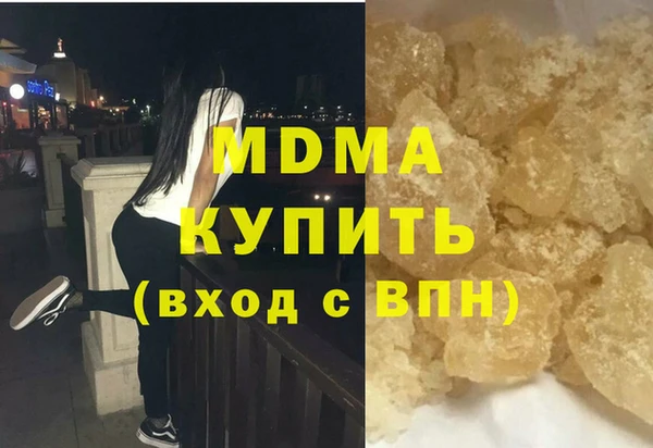 гашик Балахна