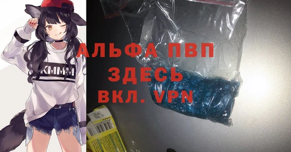 ALPHA-PVP Баксан