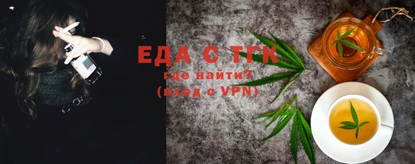 гашик Балахна