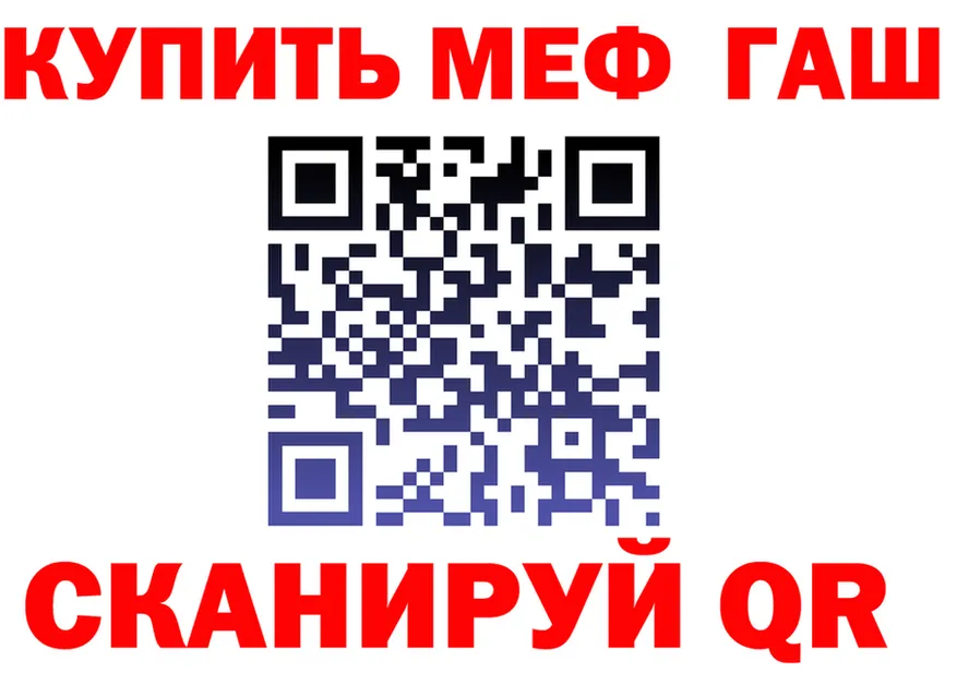 МЕФ 4 MMC зеркало мориарти KRAKEN Саяногорск