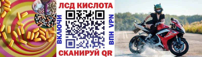 Лсд 25 экстази ecstasy  Саяногорск 