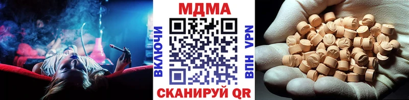 цена наркотик Саяногорск MEGA ССЫЛКА МДМА VHQ