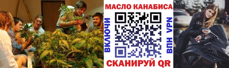 ТГК Wax  KRAKEN ссылка  Саяногорск 